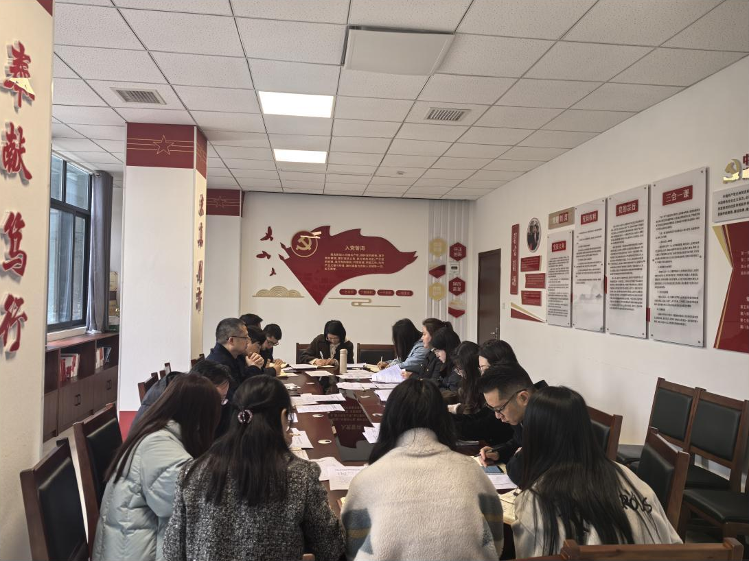 截图录屏_选择区域_20250414113207.png