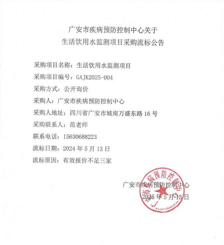 截图录屏_选择区域_20250514092310.png
